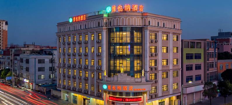 维也纳酒店(佛山顺德锦龙地铁站店)图片