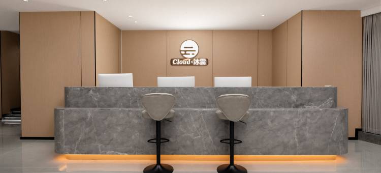 Cloud•沐雲酒店(重庆解放碑步行街店)图片