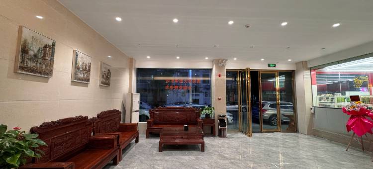 封开茗雅酒店图片