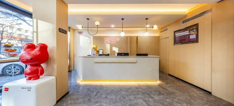 尚客优酒店(绥德汽车站店)图片