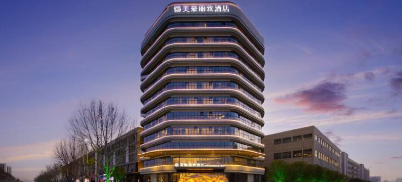 美豪丽致酒店(九江湖口高新技术产业园店)图片