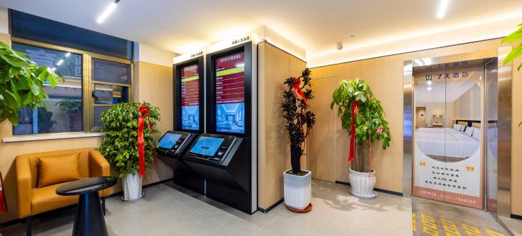 7天酒店(兰州金牛街西北师范大学店)图片