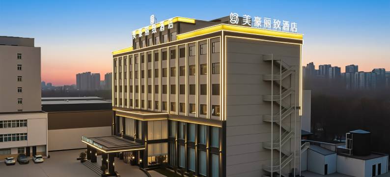 美豪丽致酒店(许昌胖东来综合生产基地店)图片