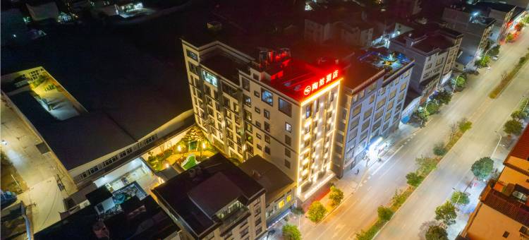 陶然智能酒店(石屏古城店)图片