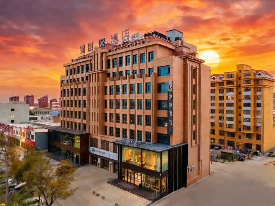 锦颐X酒店(鄂尔多斯棋盘井店)图片