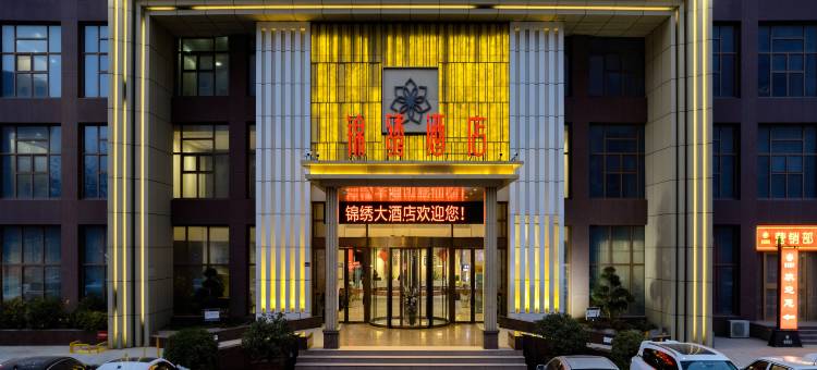 尉氏锦绣酒店图片