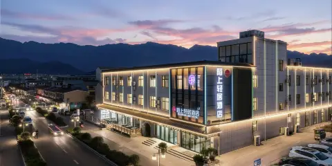 陌上輕居酒店(登封嵩山景區店)