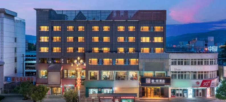 喆啡酒店(天水南站桥南国际购物中心店)图片