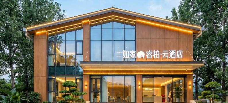 如家睿柏·云酒店(成都天府国际机场店)图片