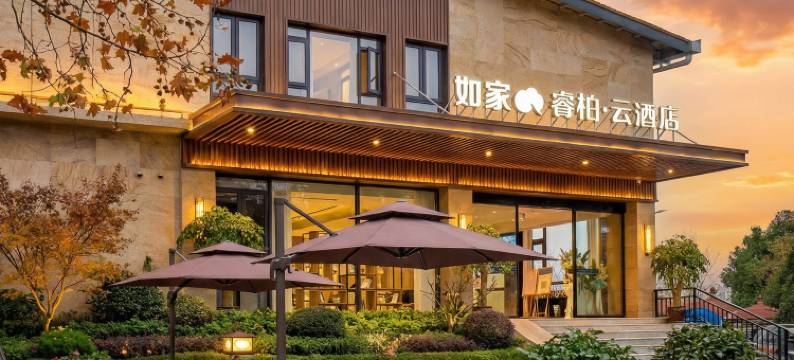 如家睿柏·云酒店(成都天府国际机场店)图片