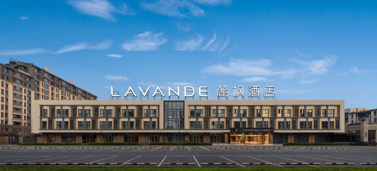 麗枫酒店(北京通州安贞医院店)图片