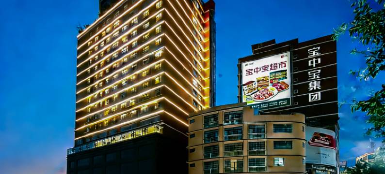 博白宝中宝国际大酒店(南洲南路客家文化步行街店)图片