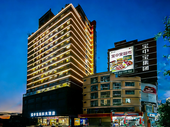博白宝中宝国际大酒店(南洲南路客家文化步行街店)