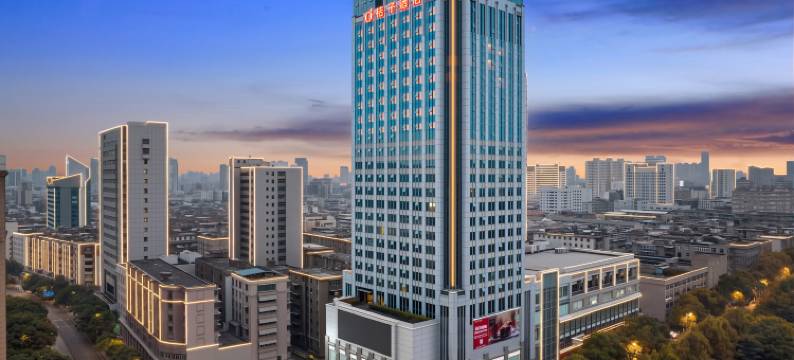 桔子酒店(南昌滕王阁万寿宫店)图片