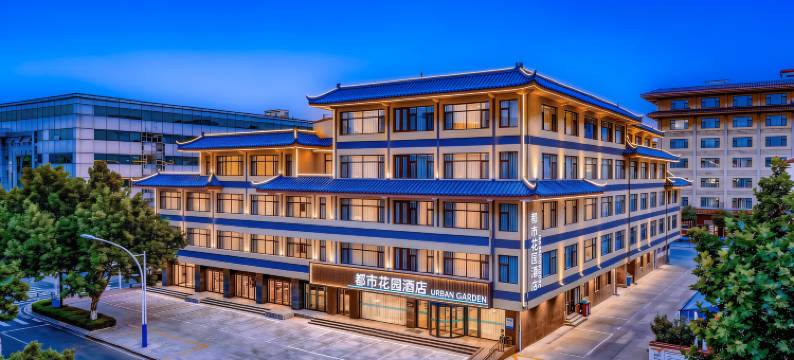 都市花园酒店(蓬莱汽车站登州路市场店)图片