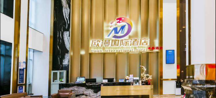 电玩鲸S电竞酒店(深圳宝安松岗天虹店)图片