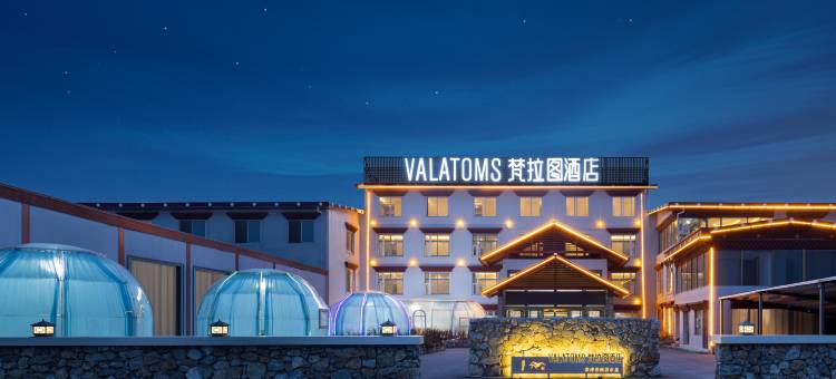 VALATOMS梵拉图酒店(若尔盖店)图片