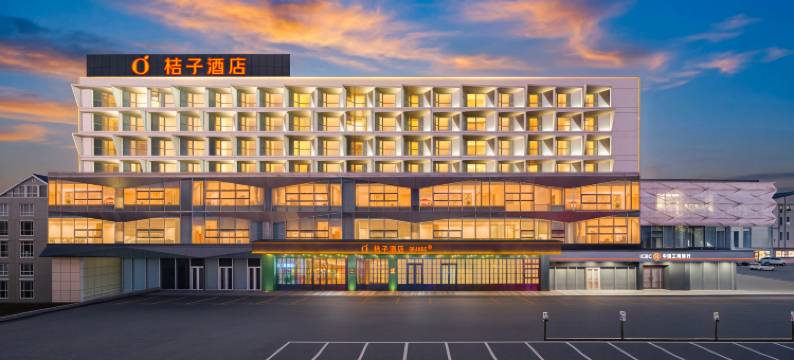 桔子酒店(大连机场万达广场店)图片