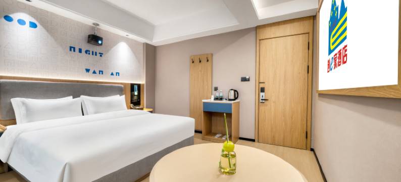 创e家忆家酒店(衢江天湖南路店)图片