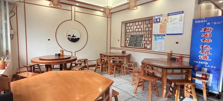 石门小家碧玉商务酒店图片