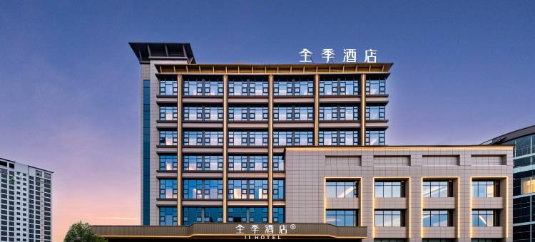 全季酒店(乐山嘉兴路美食街店)图片