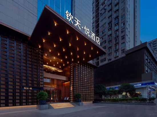 长沙钦天·悦酒店(万家丽国际广场芙蓉区政府地铁站店)