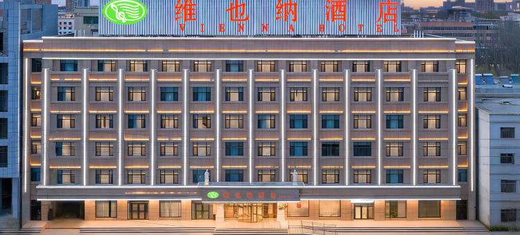 维也纳酒店(格尔木黄河中路店)图片