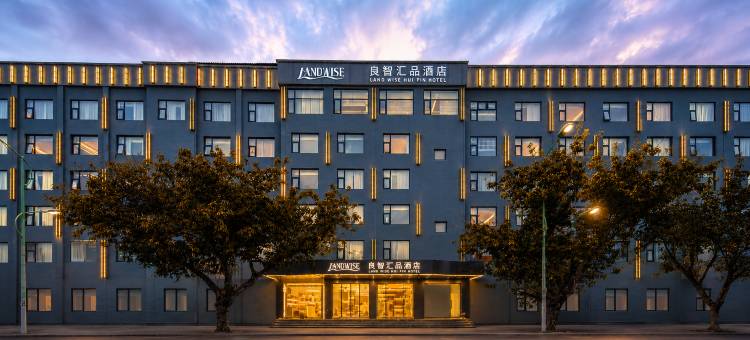 良智汇品酒店(三亚中服免税国际购物城店)图片