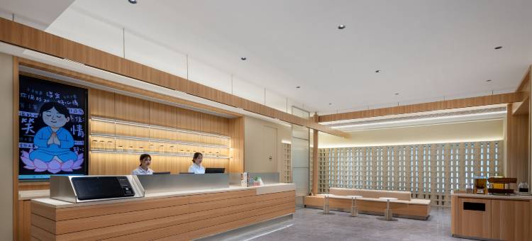丽呈睿轩酒店(广州番禺区市桥地铁站店)图片