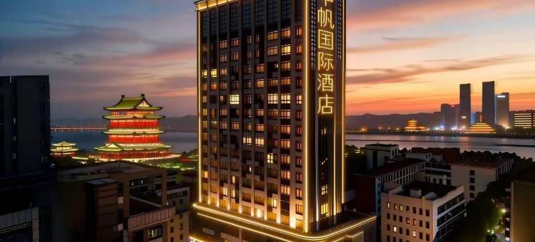 中帆·国际旗舰丨Inter Premium(八一广场南昌一附院店)图片