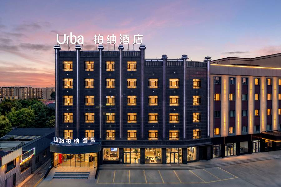 柏納酒店(特克斯八卦城太極眼摩天輪店)