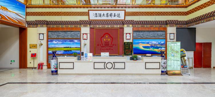 海晏达玉国际大酒店图片