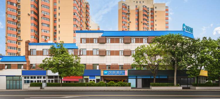 汉庭酒店(北京清河小营西路店)图片