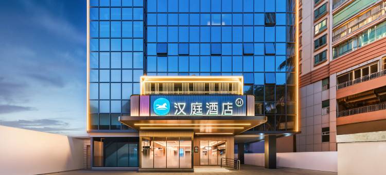 汉庭深圳东门晒布地铁站酒店图片