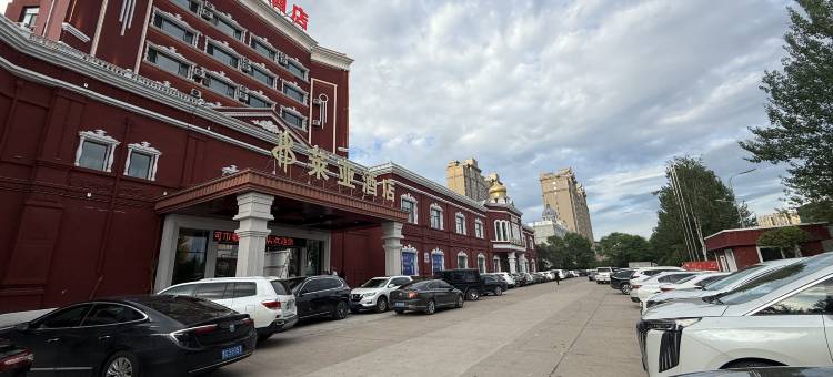 绥芬河莱亚酒店(市政府|火车站店)图片