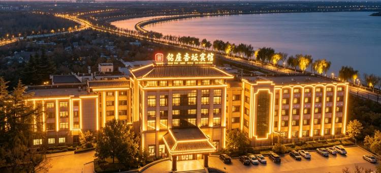 曲阜铭座杏坛宾馆(三孔景区店)图片