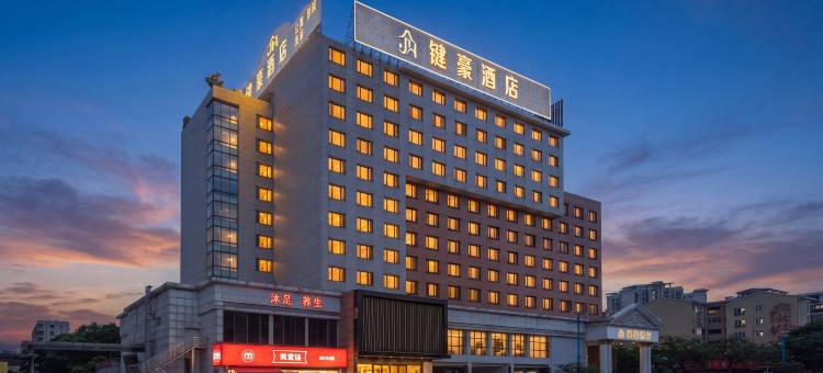 键豪酒店(佛山南海广佛智城店)图片