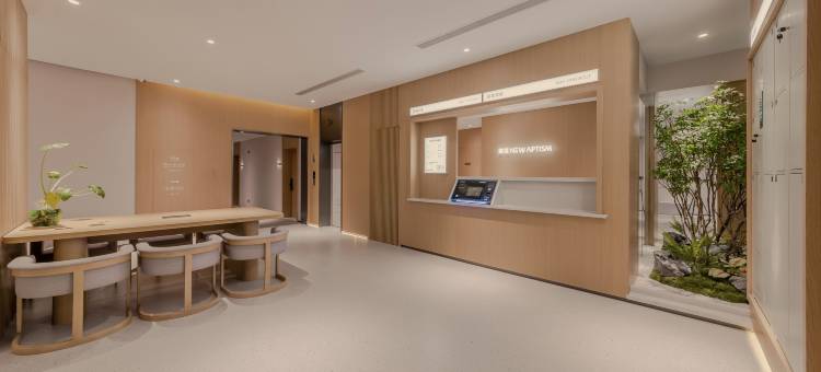 NewAptism新寓(德州禹城客运中心德州科技职业学院店)图片