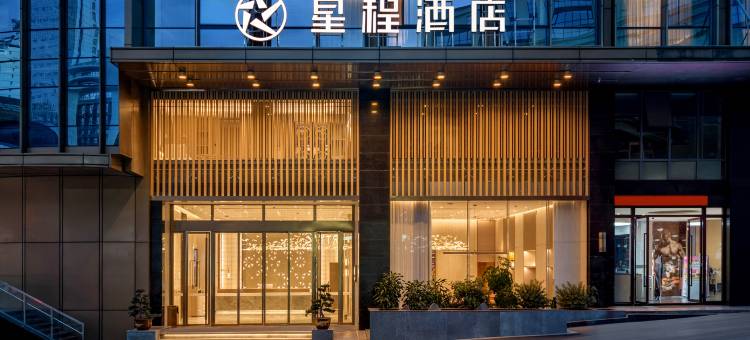 星程酒店(巴中南江店)图片
