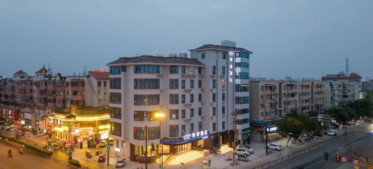 希岸酒店(开封府鼓楼夜市店)图片
