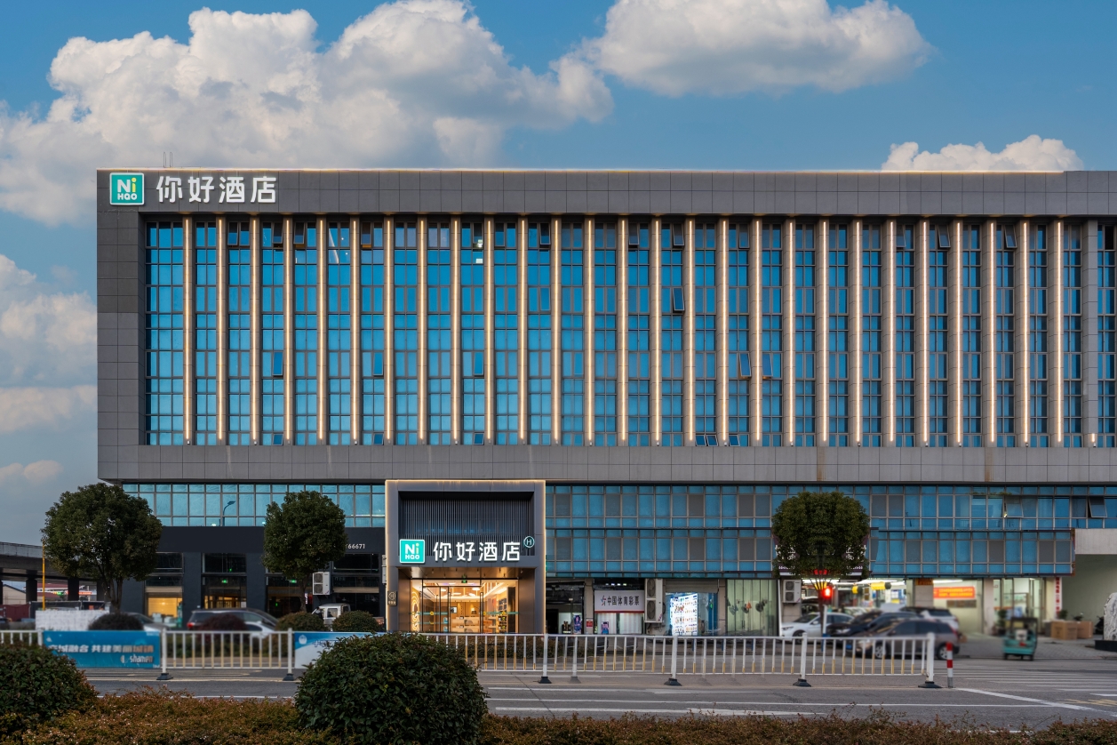 Ni Hao Hotel (Taizhou Yuhuan Shamen)Hotel Overview