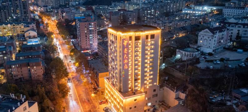 大连华赛大酒店图片