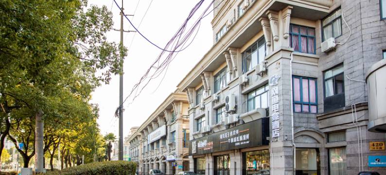 网鱼电竞酒店(上海曹路金融学院店)图片