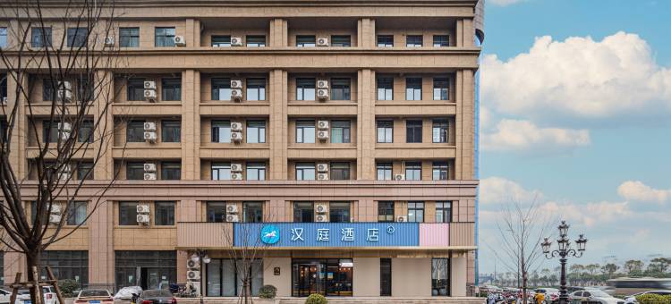 汉庭酒店(开封大学店)图片