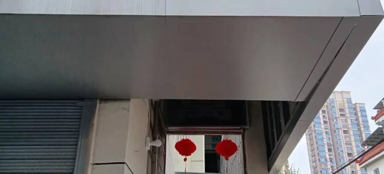 上饶嘉豪公寓图片