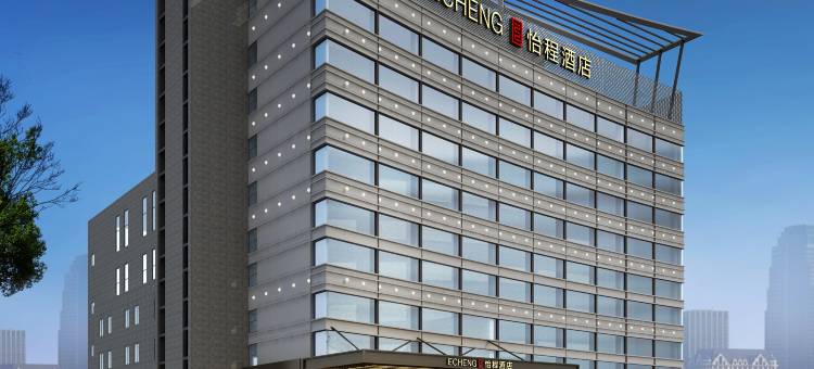 长沙站湖南省博物馆怡程酒店图片