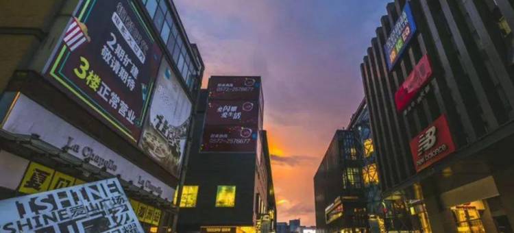 美桔轻尚酒店(湖州衣裳街店)图片