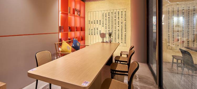 书香世家酒店(南京新街口三元巷店)图片