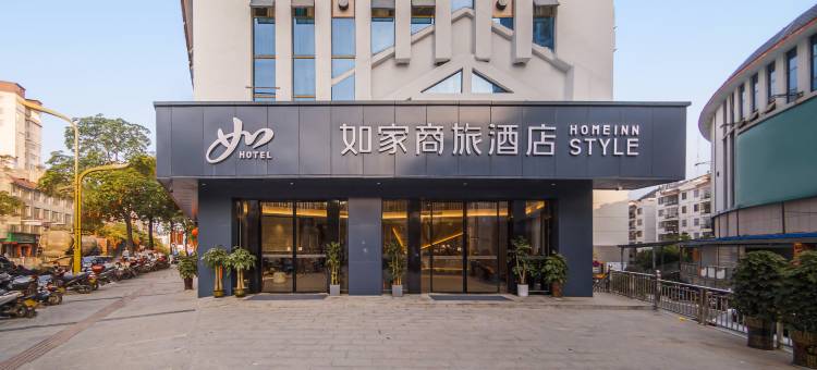 如家商旅酒店(百色隆林迎宾路汽车总站店)图片