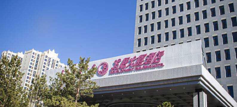 呼和浩特发展大厦酒店(会展中心区政府店)图片